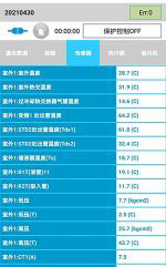 石家庄市中央空调维修电话是多少