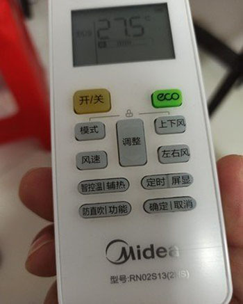 石家庄市空调遥控器打不开